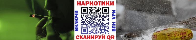 Где найти наркотики Новокузнецк Каннабис А ПВП МЕФ