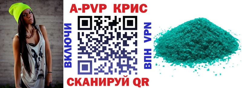 Alpha-PVP Соль  хочу наркоту  OMG ссылка  Новокузнецк 