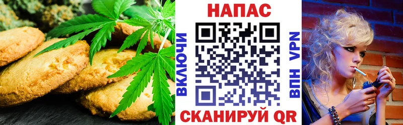Еда ТГК конопля  закладки  MEGA ССЫЛКА  Новокузнецк 