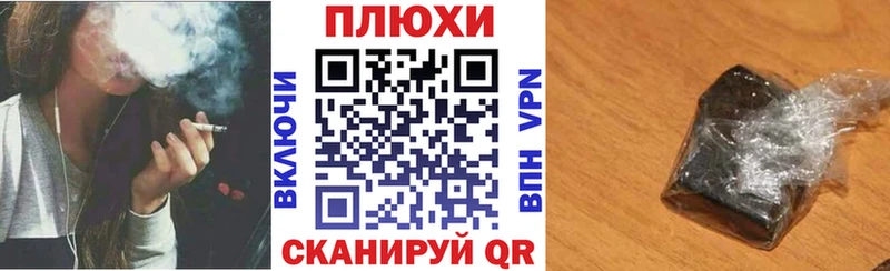 мориарти состав  Новокузнецк  ГАШИШ Ice-O-Lator 