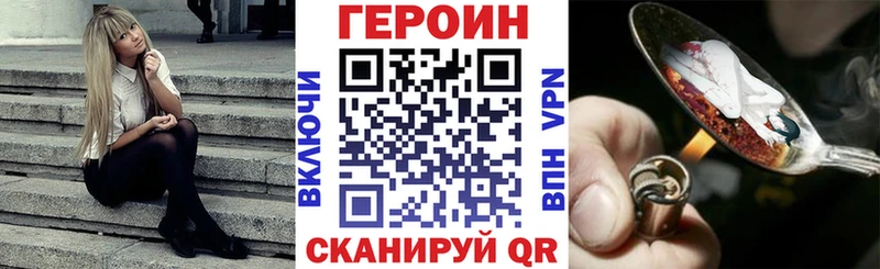 Героин гречка  гидра ONION  Новокузнецк 