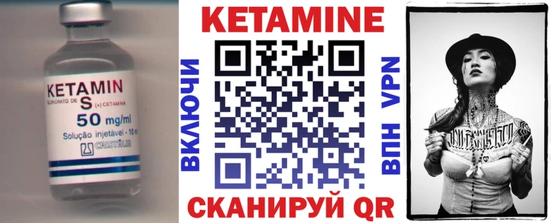 Кетамин ketamine  Новокузнецк 