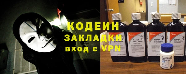 2c-b Абаза