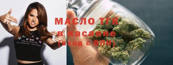 2c-b Абаза