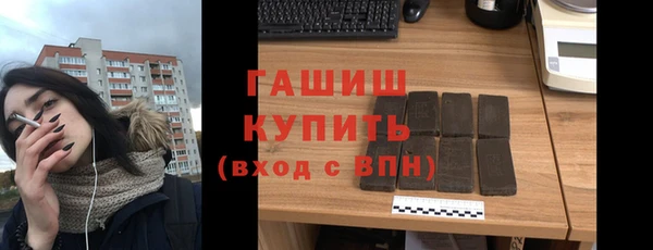 а пвп мука Абдулино