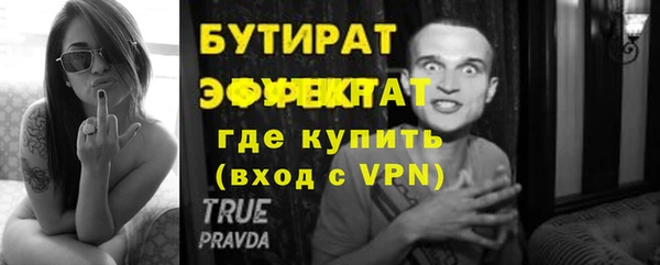 2c-b Абаза