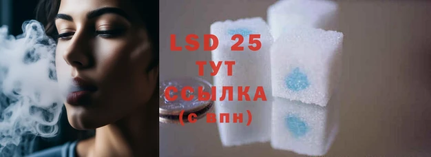 2c-b Абаза