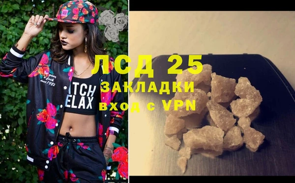 а пвп мука Абдулино