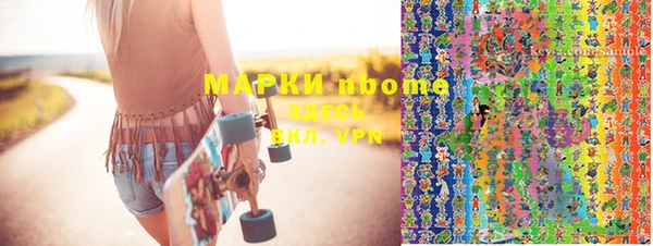 а пвп мука Абдулино