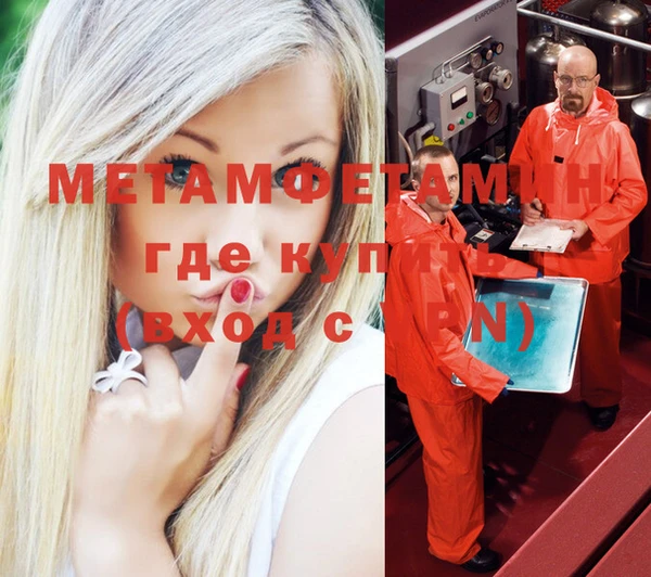 а пвп мука Абдулино