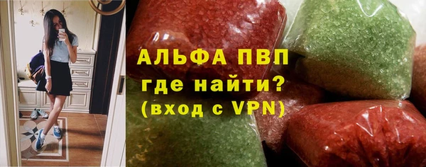а пвп мука Абдулино