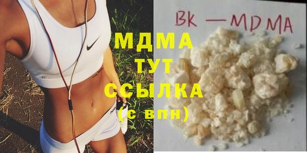 2c-b Абаза