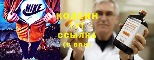 2c-b Абаза