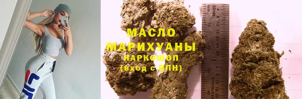 а пвп мука Абдулино