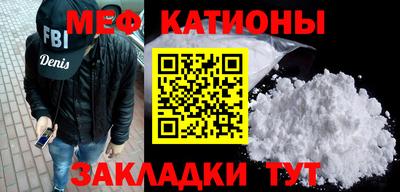 бошки Рузаевка