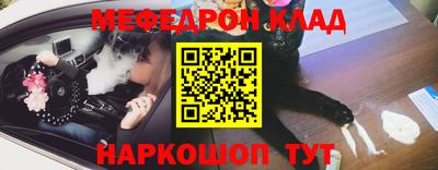 винт Рязань