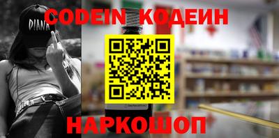 ГАЛЛЮЦИНОГЕННЫЕ ГРИБЫ Рыбинск