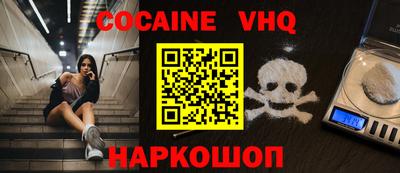 ГАЛЛЮЦИНОГЕННЫЕ ГРИБЫ Рыбинск