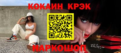 бошки Рузаевка