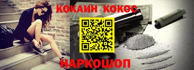 ГАЛЛЮЦИНОГЕННЫЕ ГРИБЫ Рыбинск
