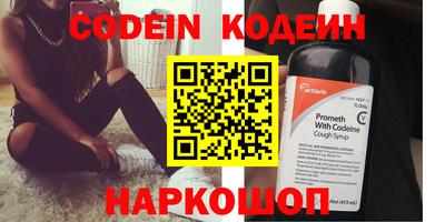бошки Рузаевка
