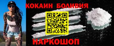 ГАЛЛЮЦИНОГЕННЫЕ ГРИБЫ Рыбинск