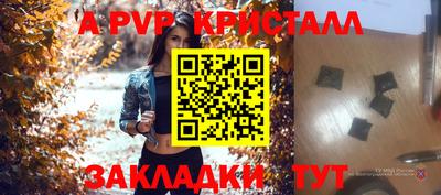 ГАЛЛЮЦИНОГЕННЫЕ ГРИБЫ Рыбинск