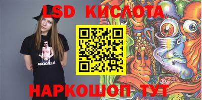 бошки Рузаевка