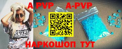винт Рязань