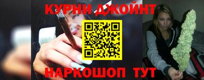 бошки Рузаевка