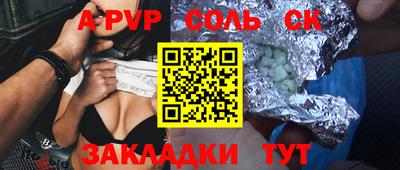 винт Рязань
