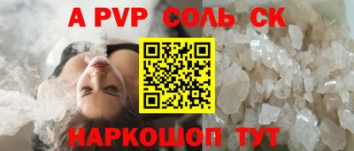 ГАЛЛЮЦИНОГЕННЫЕ ГРИБЫ Рыбинск