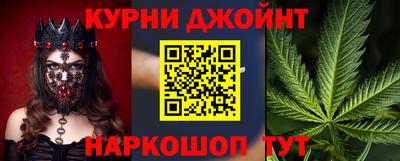 бошки Рузаевка