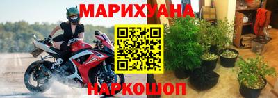 бошки Рузаевка