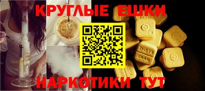 ГАЛЛЮЦИНОГЕННЫЕ ГРИБЫ Рыбинск
