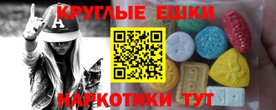 винт Рязань