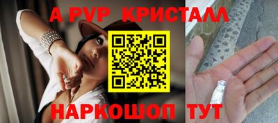 винт Рязань
