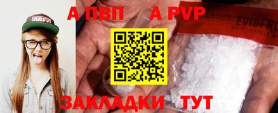 винт Рязань
