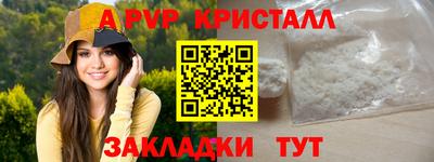 винт Рязань