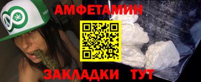 бошки Рузаевка