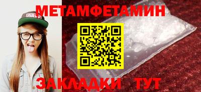 бошки Рузаевка