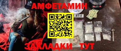 ГАЛЛЮЦИНОГЕННЫЕ ГРИБЫ Рыбинск