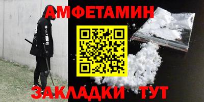 винт Рязань