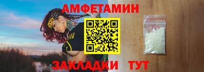 бошки Рузаевка