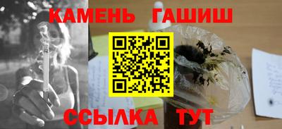 ГАЛЛЮЦИНОГЕННЫЕ ГРИБЫ Рыбинск