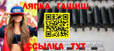 бошки Рузаевка