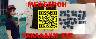 бошки Рузаевка