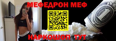 бошки Рузаевка