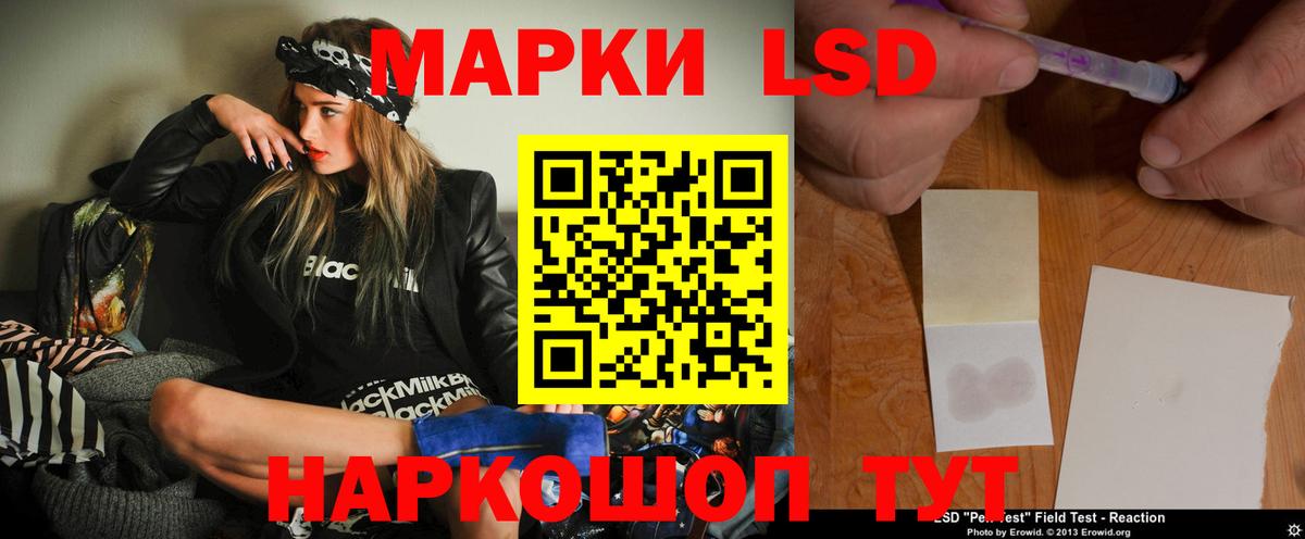 Лсд 25 экстази кислота Новокузнецк