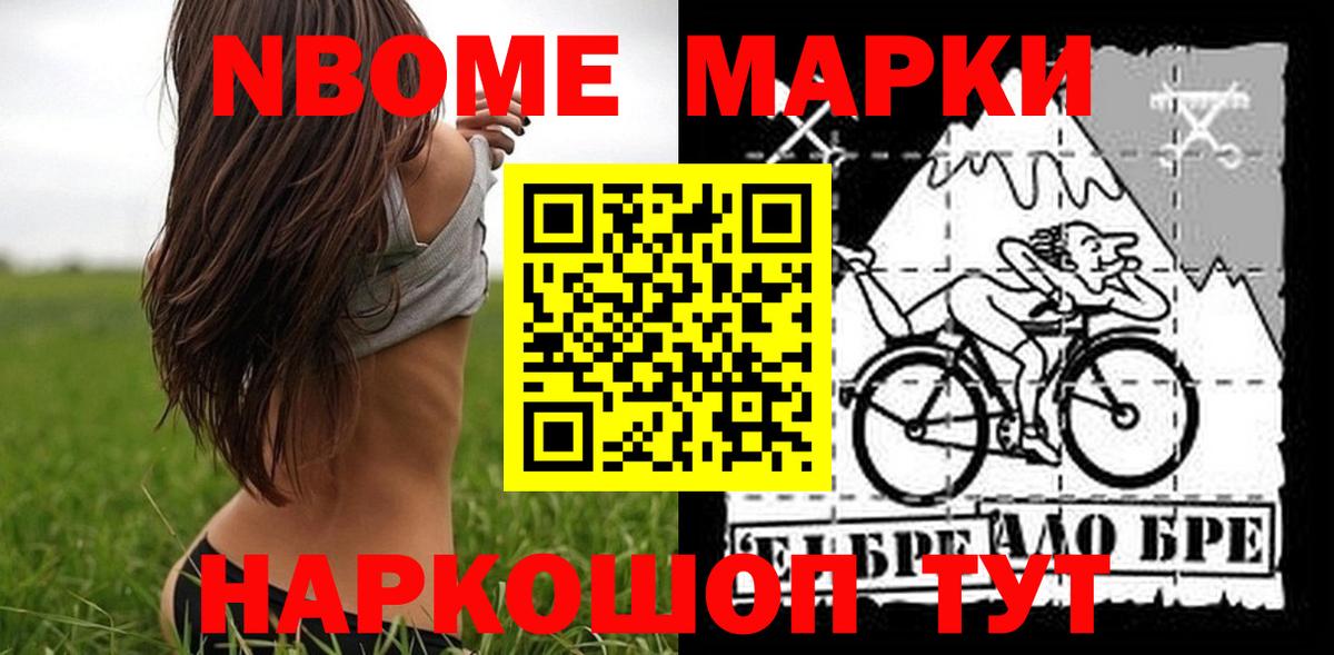 Новокузнецк  ЛСД экстази ecstasy  LSD-25 экстази  LSD-25 экстази кислота  Вход с VPN 